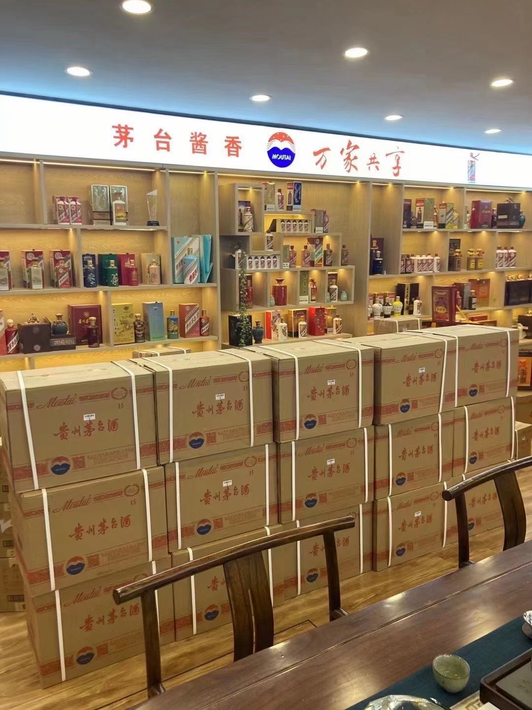 南部临沂郯城15年茅台酒礼盒回收多少钱哪里回收(附近上门回收茅台酒）?