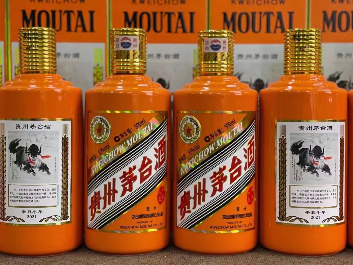 南部德州齐河回收50年陈年茅台酒价格哪里回收(附近上门回收茅台酒）?